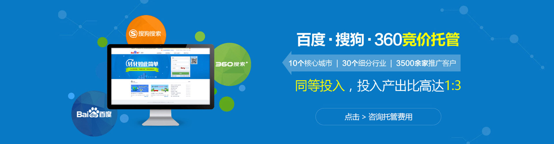 阿巴嘎旗信息流广告